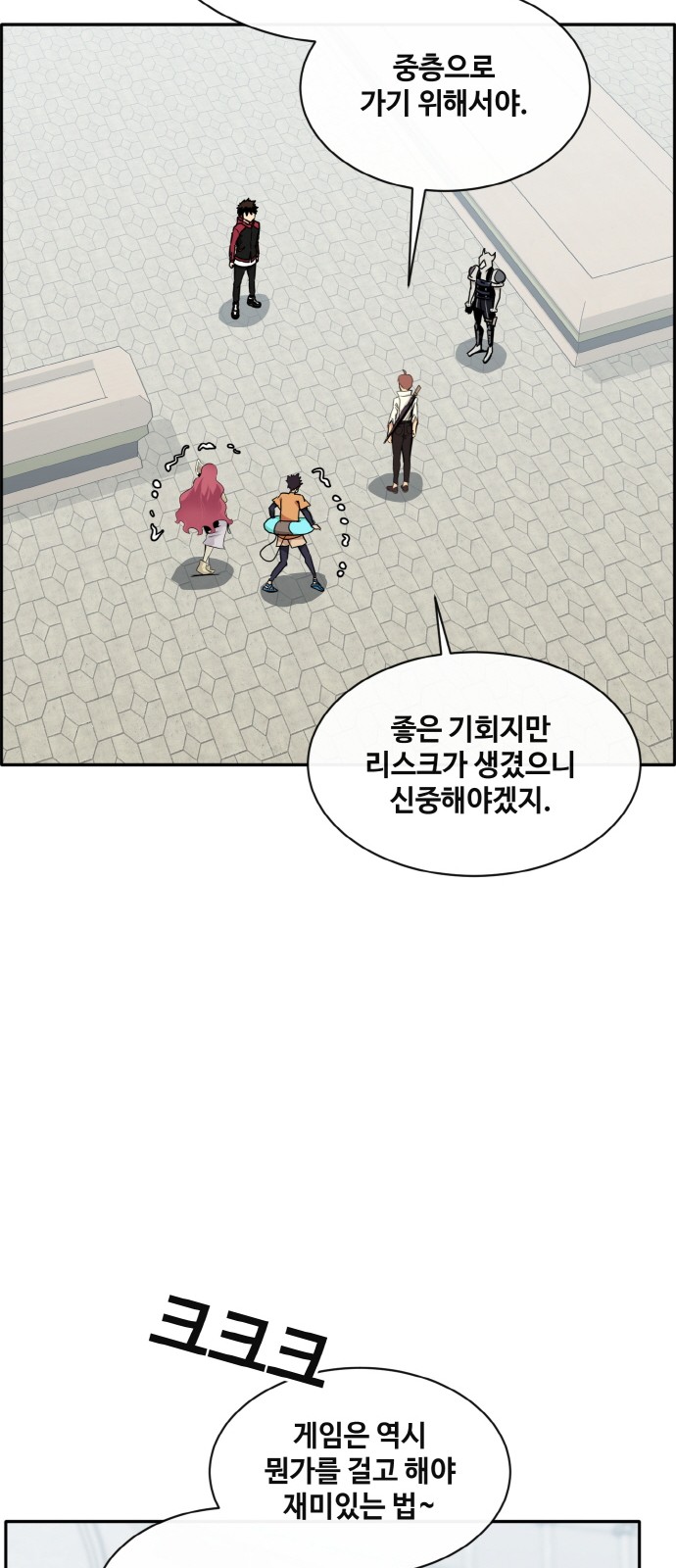 12 페이지