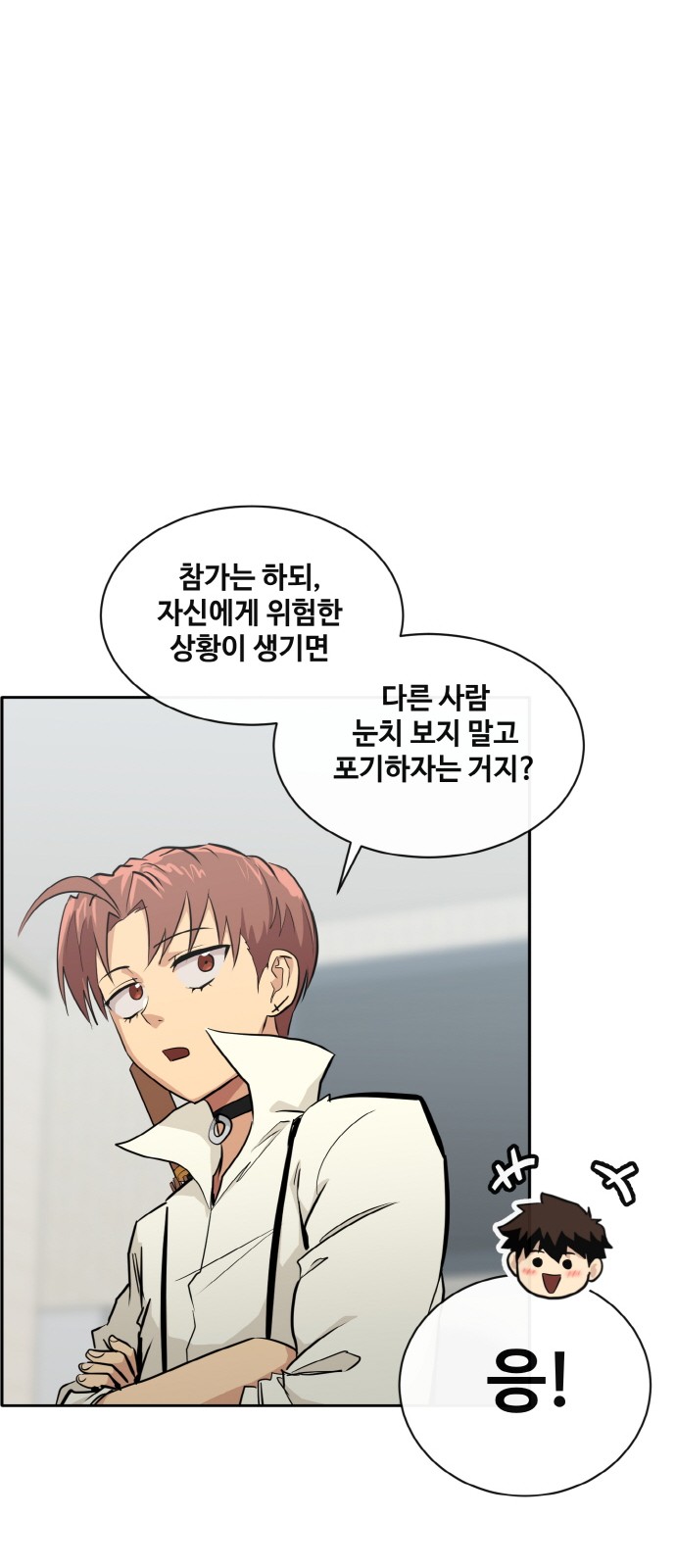 18 페이지
