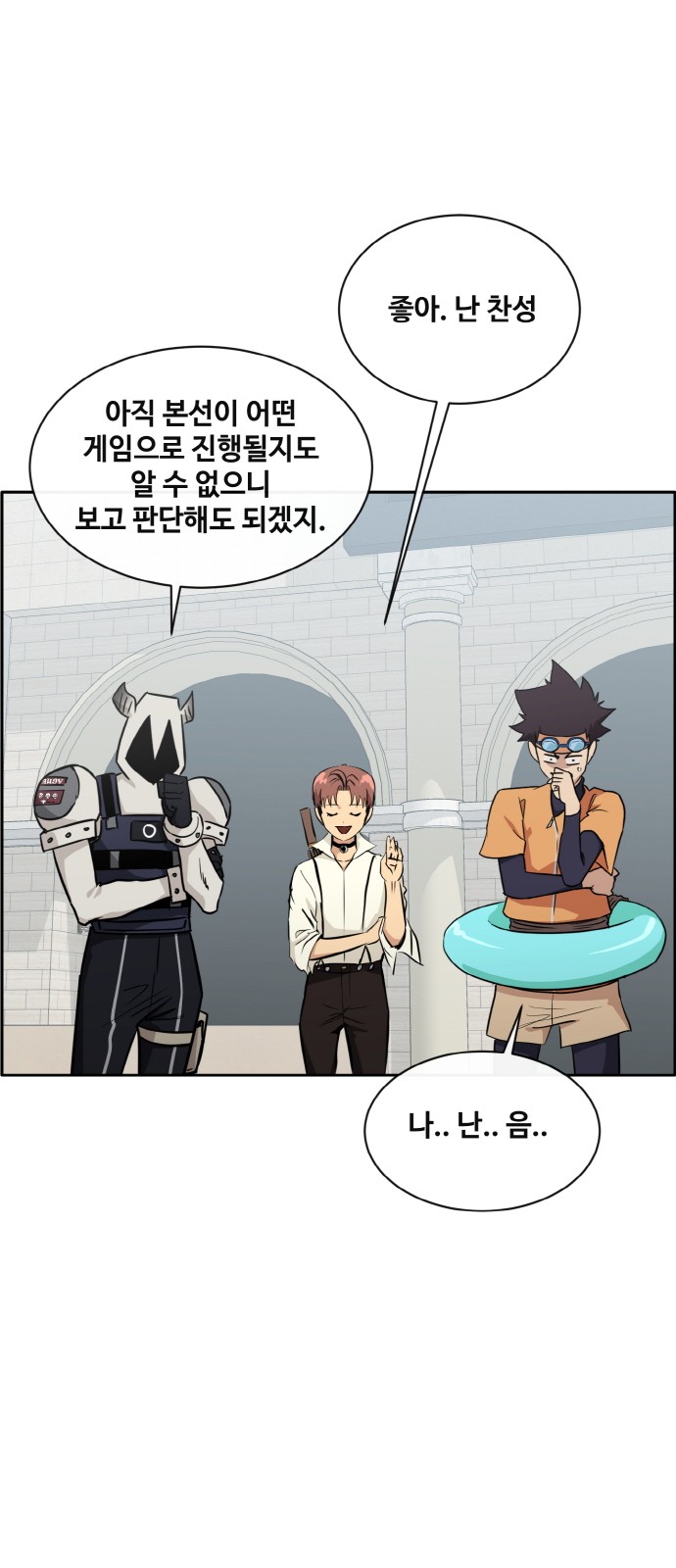 19 페이지