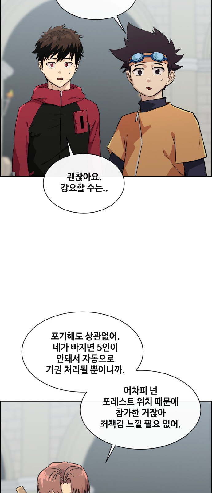 25 페이지