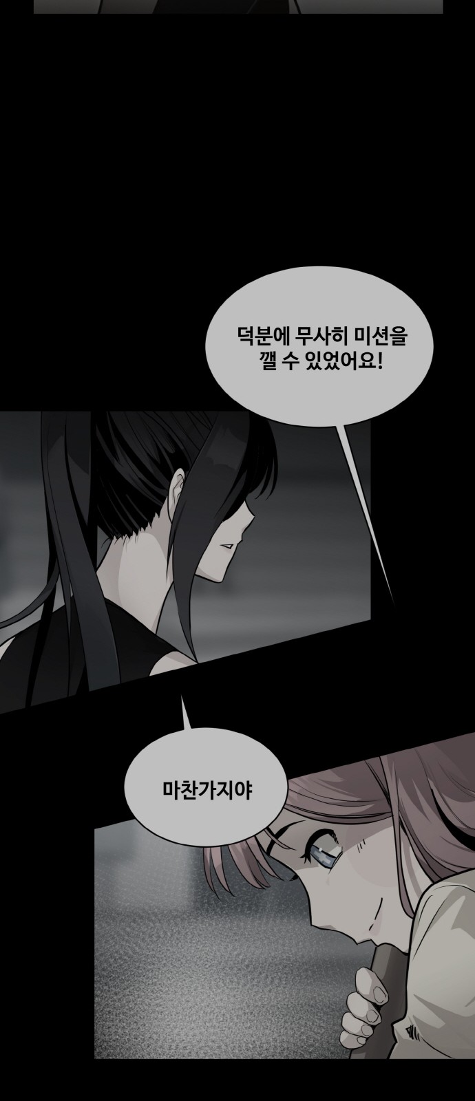 29 페이지