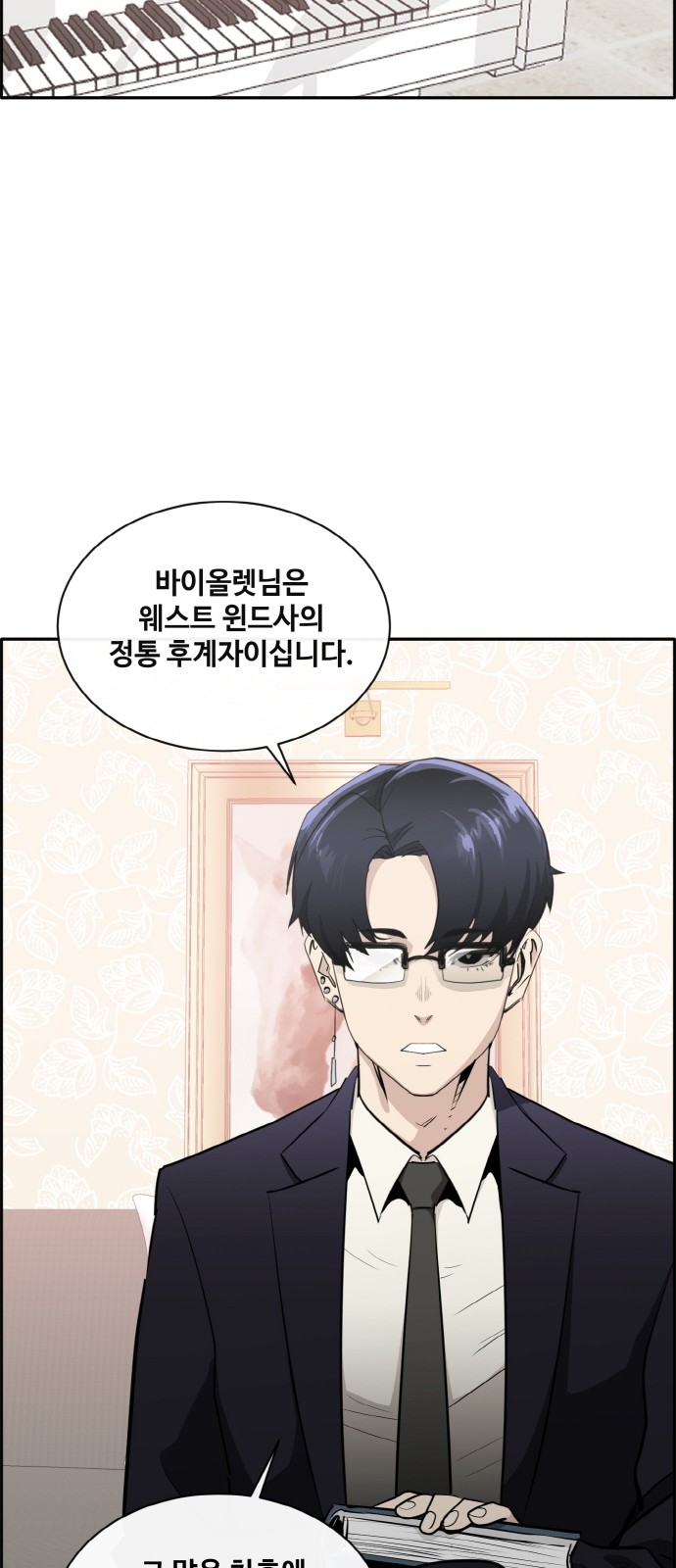 35 페이지