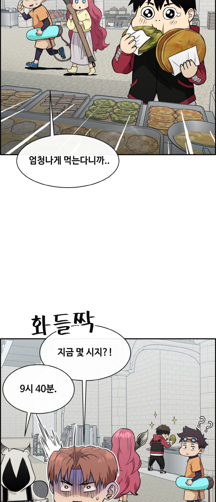 45 페이지