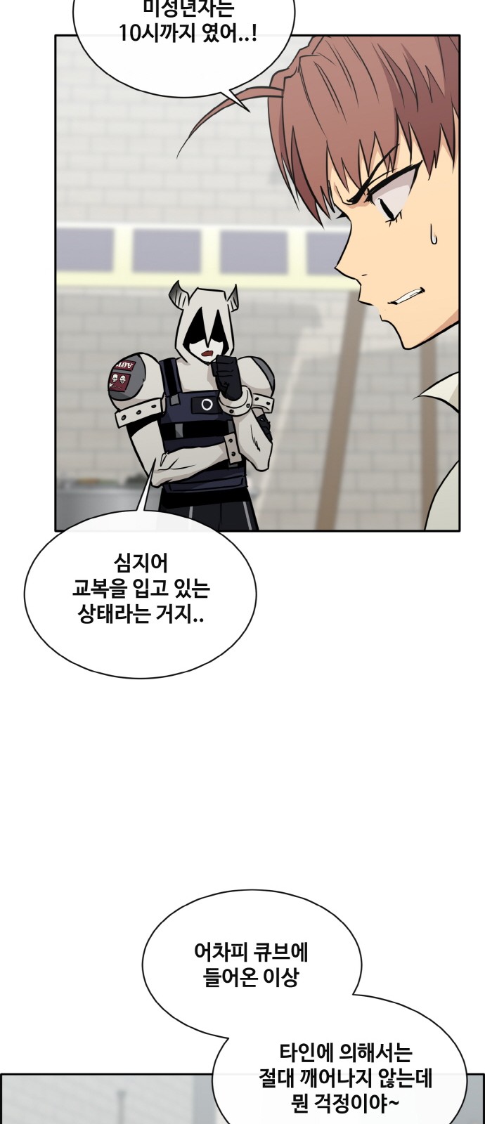 49 페이지