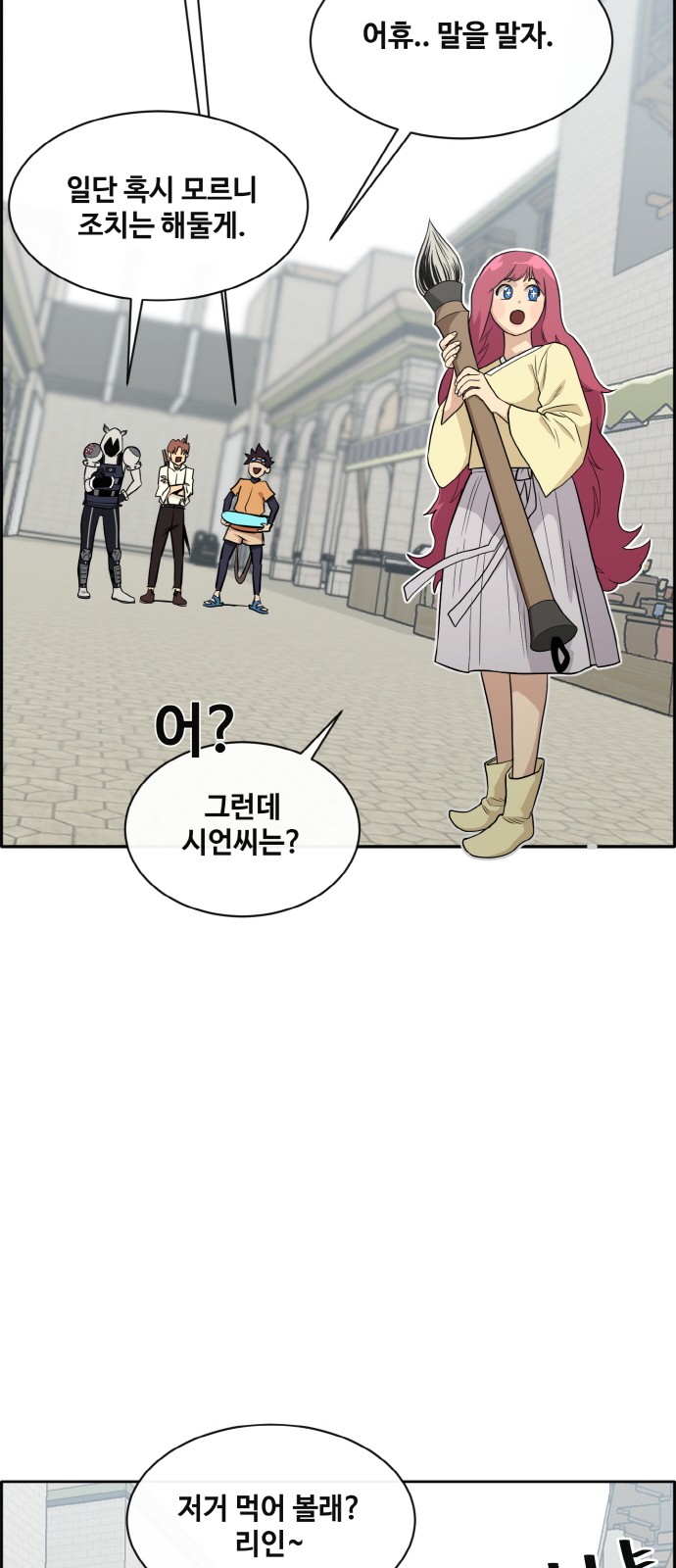51 페이지