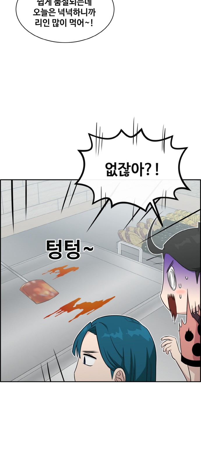 54 페이지