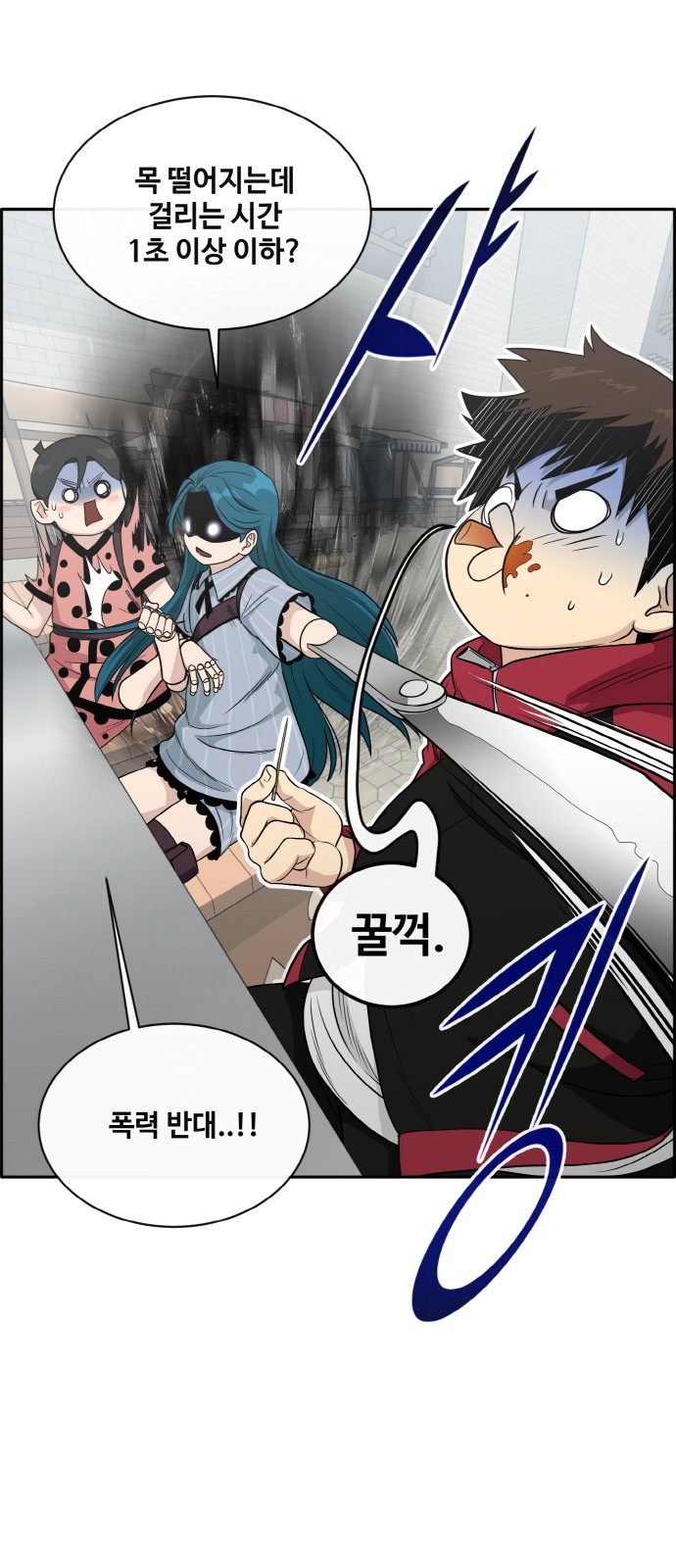 55 페이지