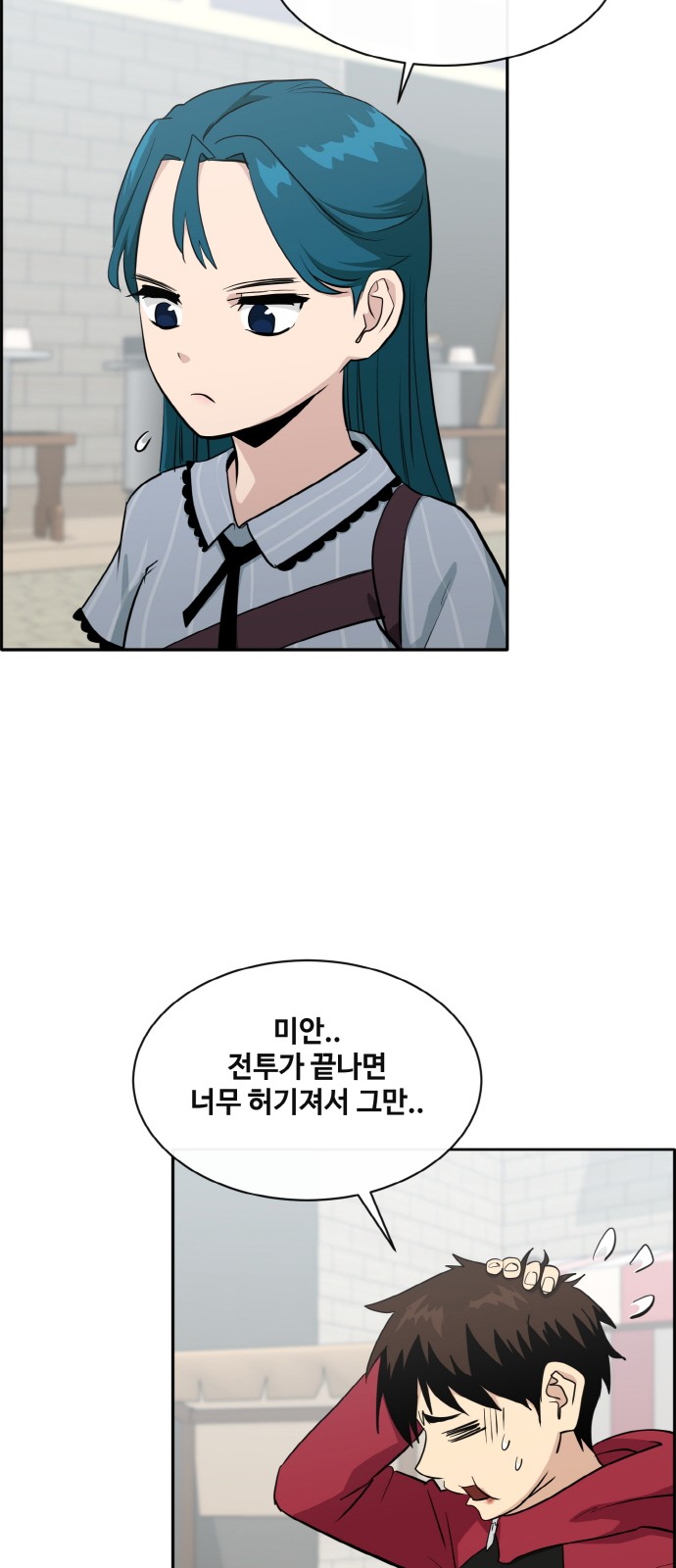 57 페이지