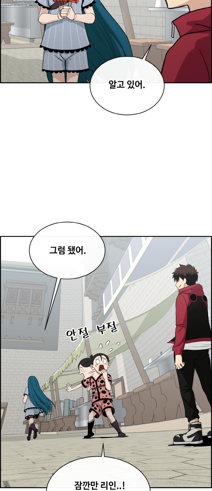 61 페이지