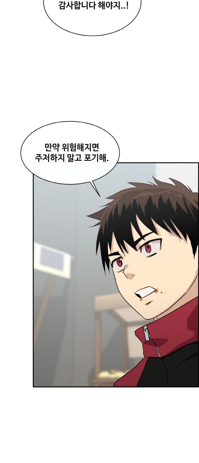 62 페이지