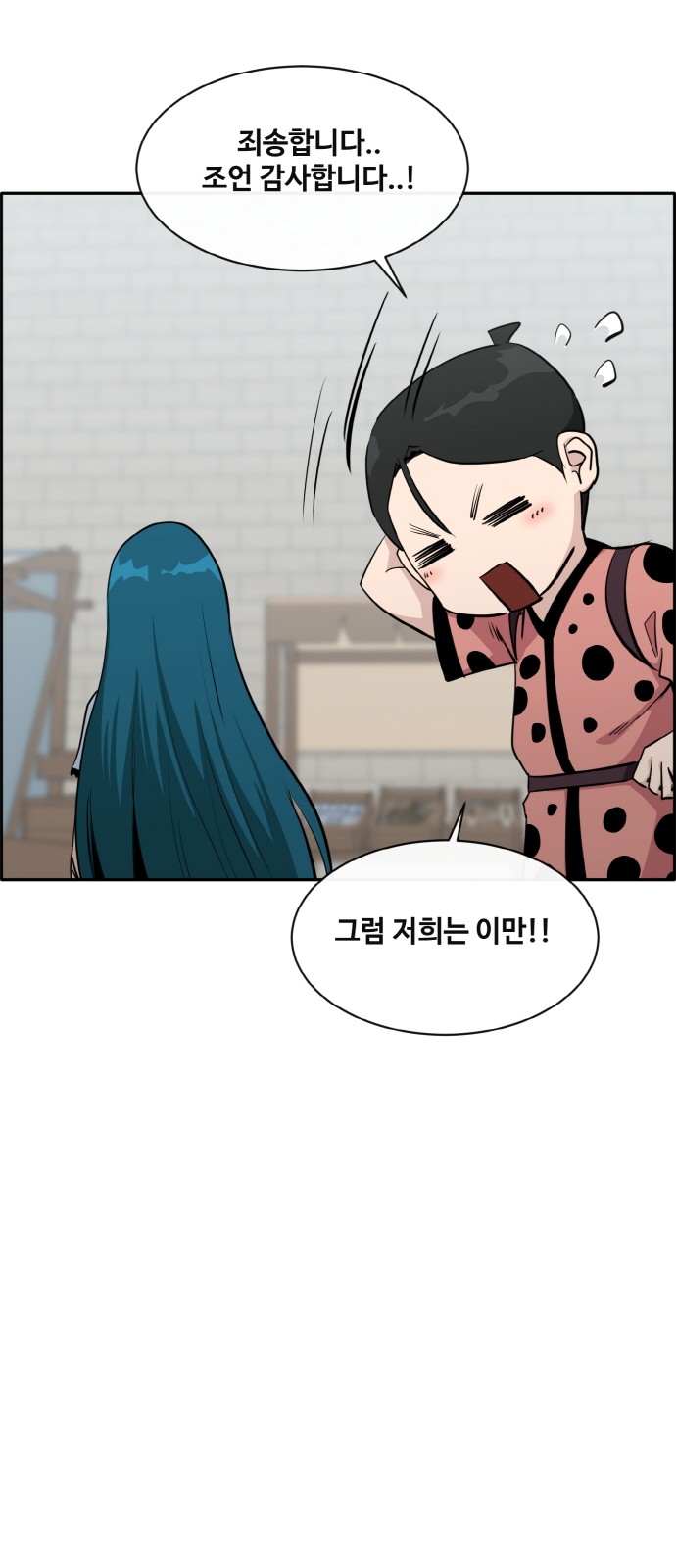 63 페이지
