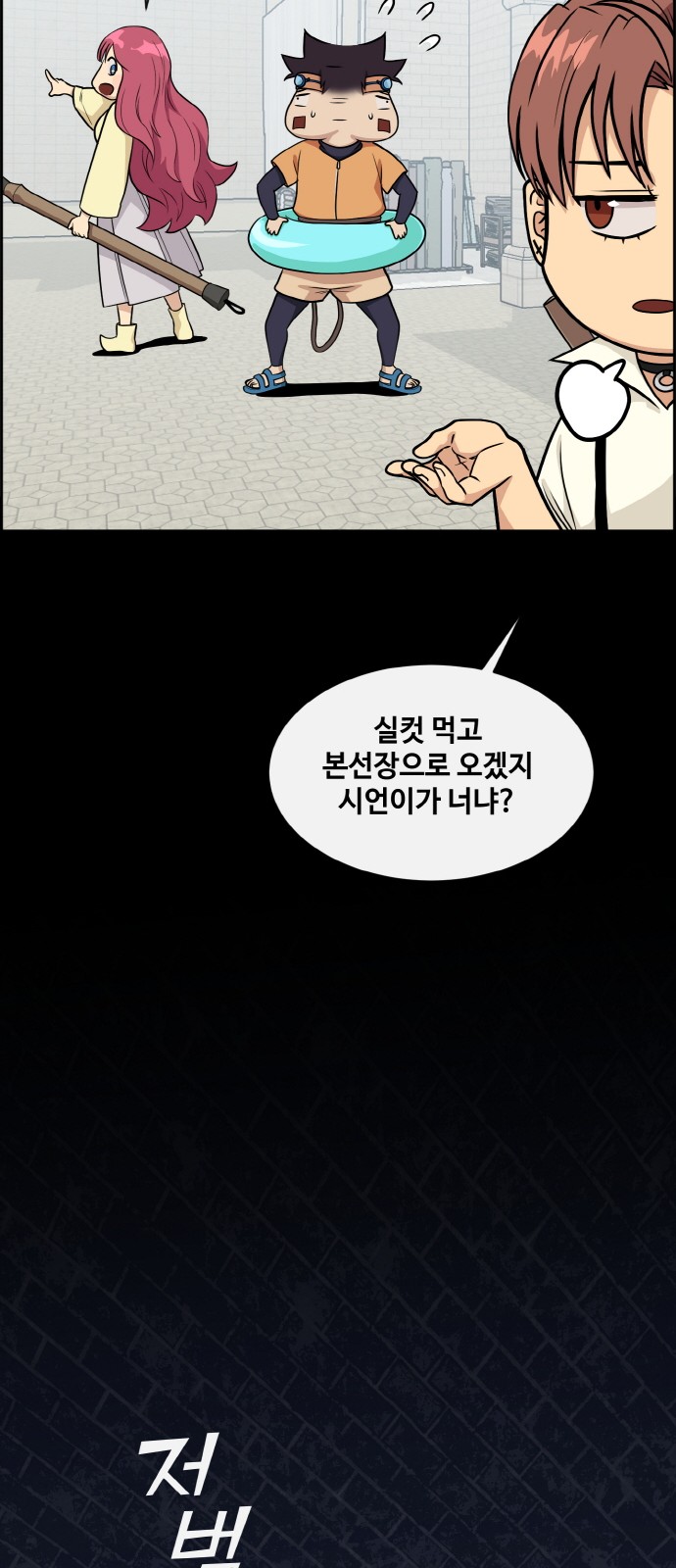 67 페이지