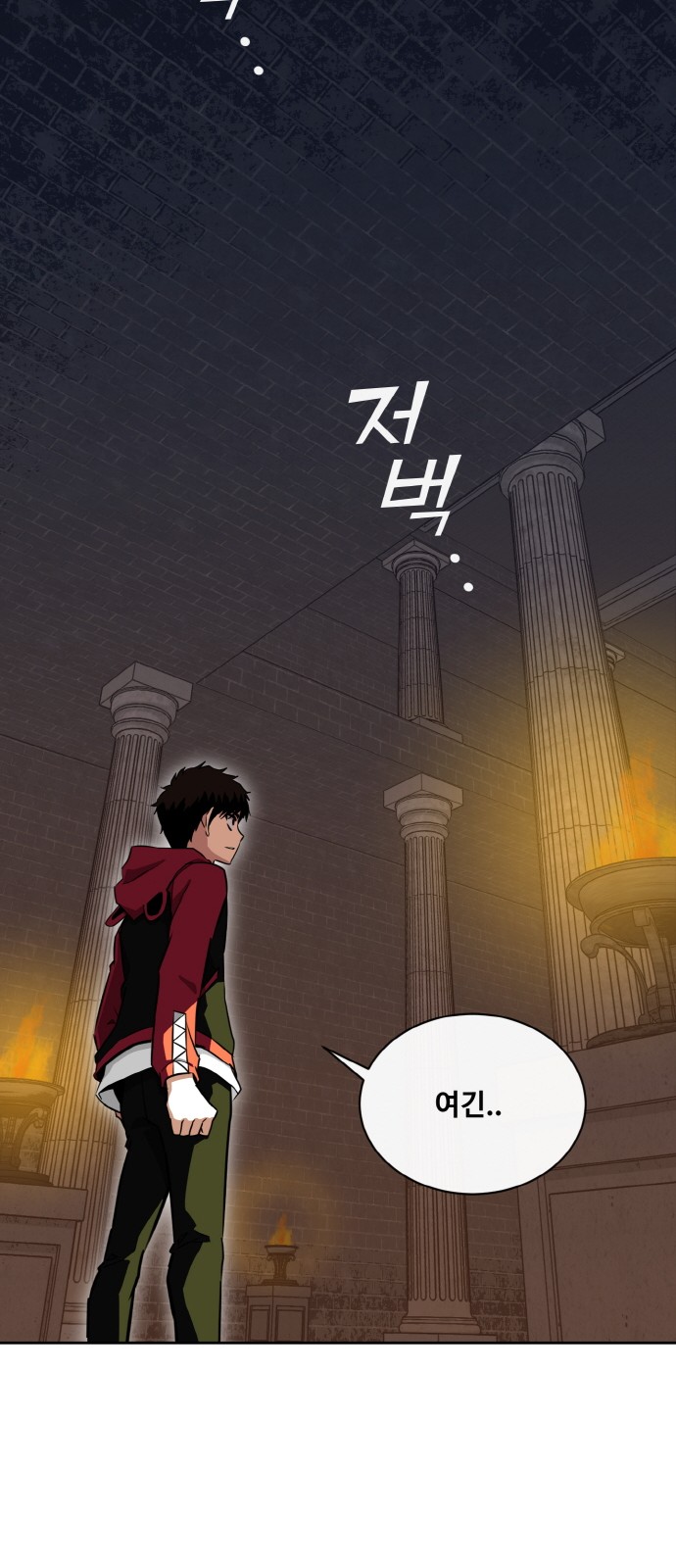 68 페이지