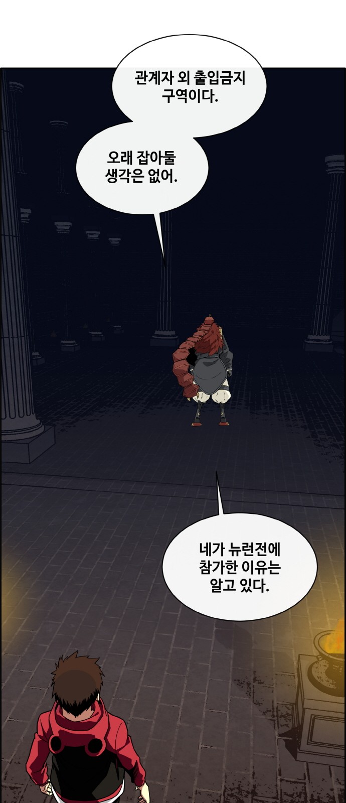 69 페이지