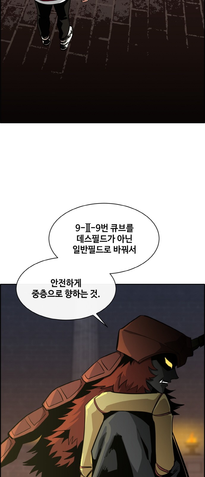 70 페이지