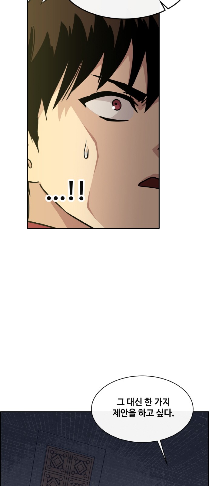 72 페이지