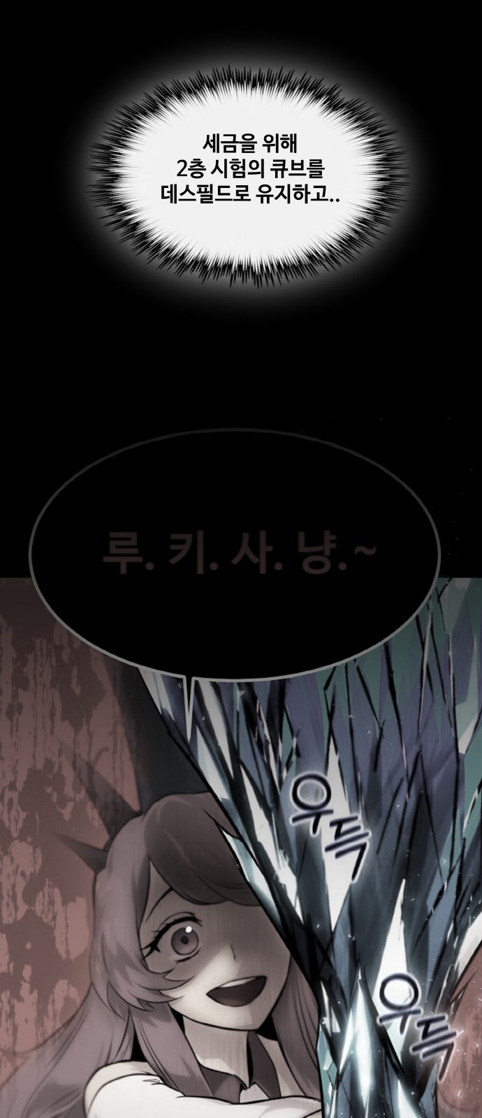 78 페이지