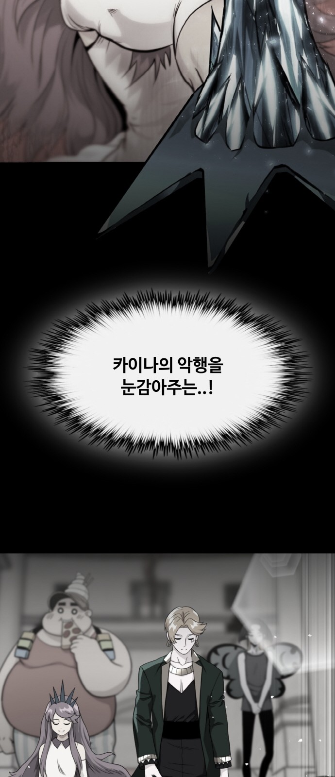 79 페이지