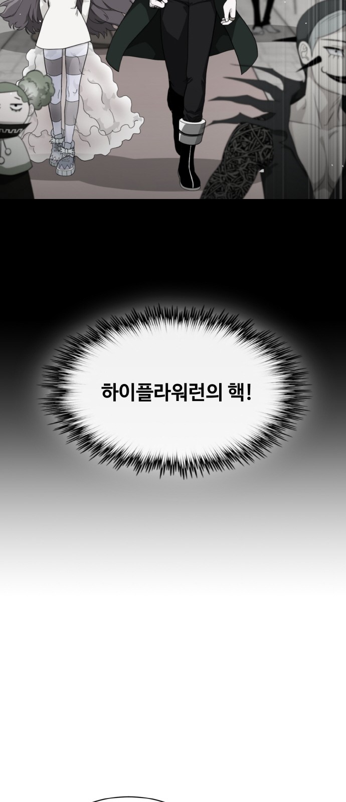 80 페이지