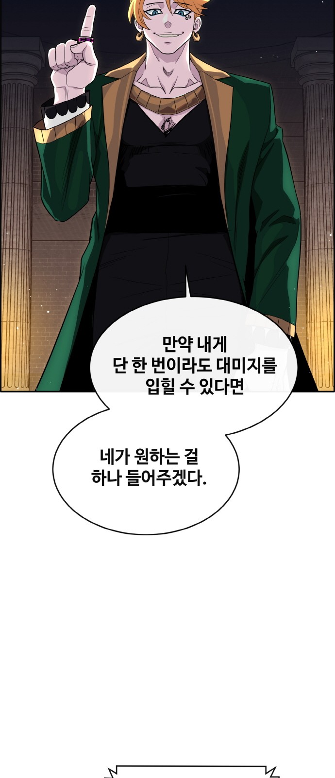 84 페이지