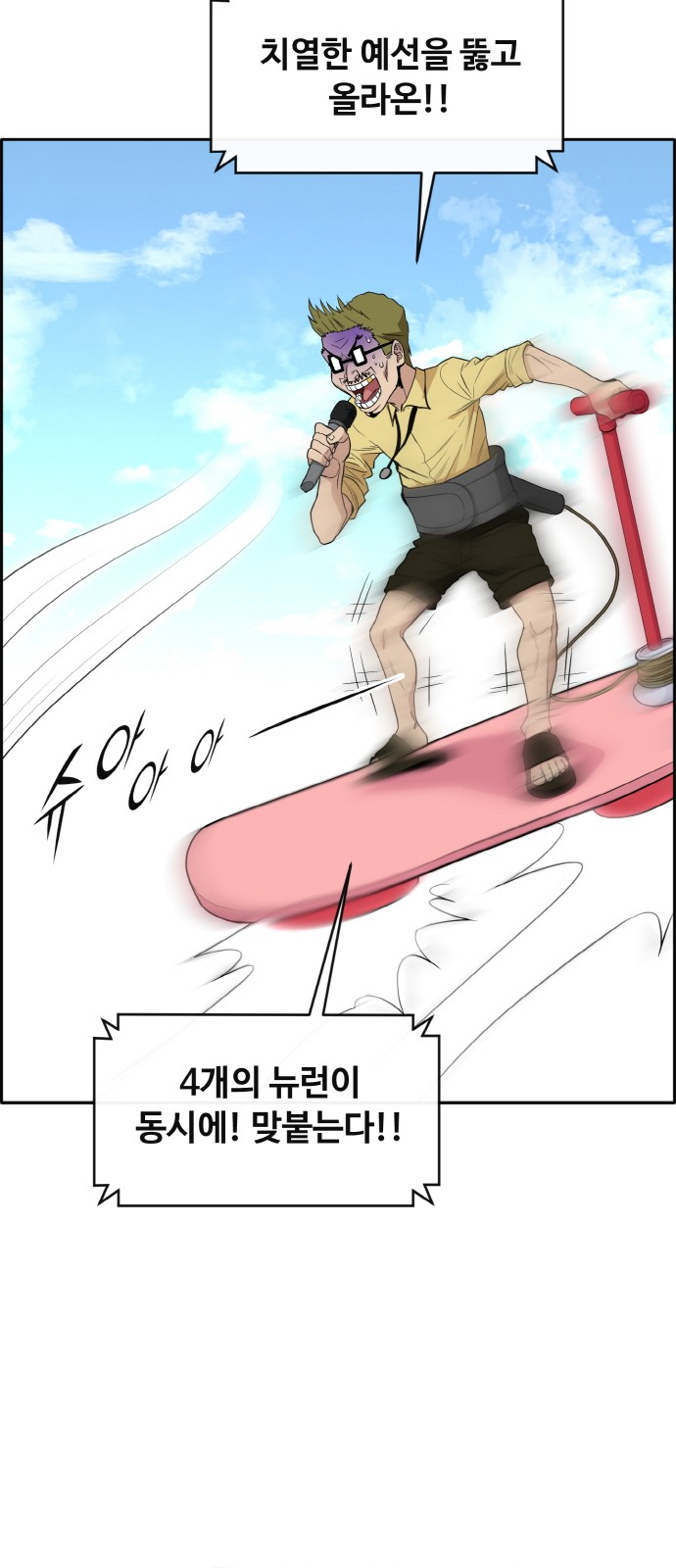 85 페이지