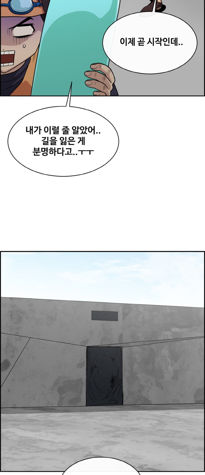 87 페이지