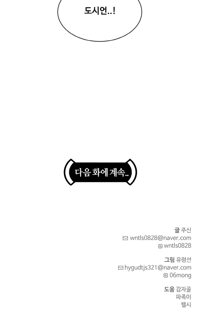 88 페이지