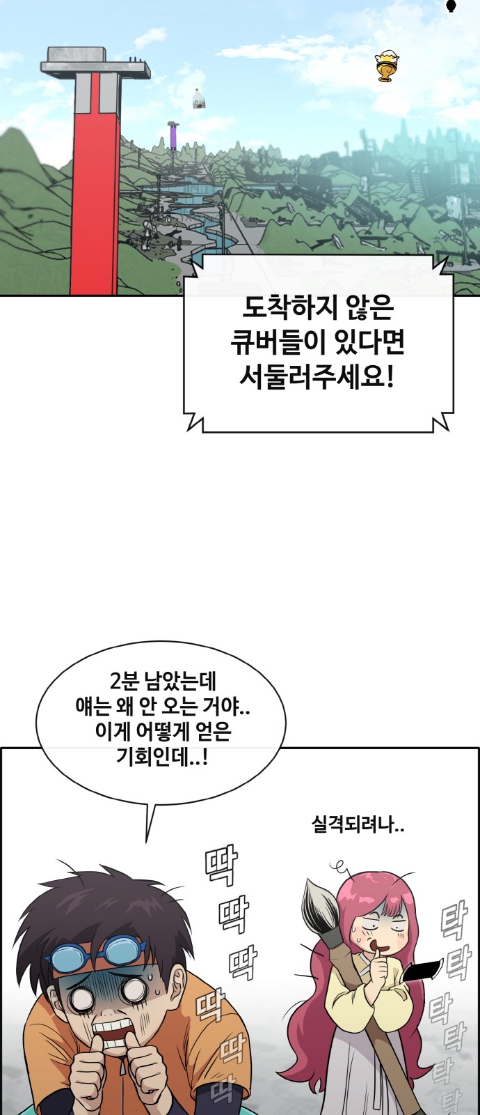 30 페이지