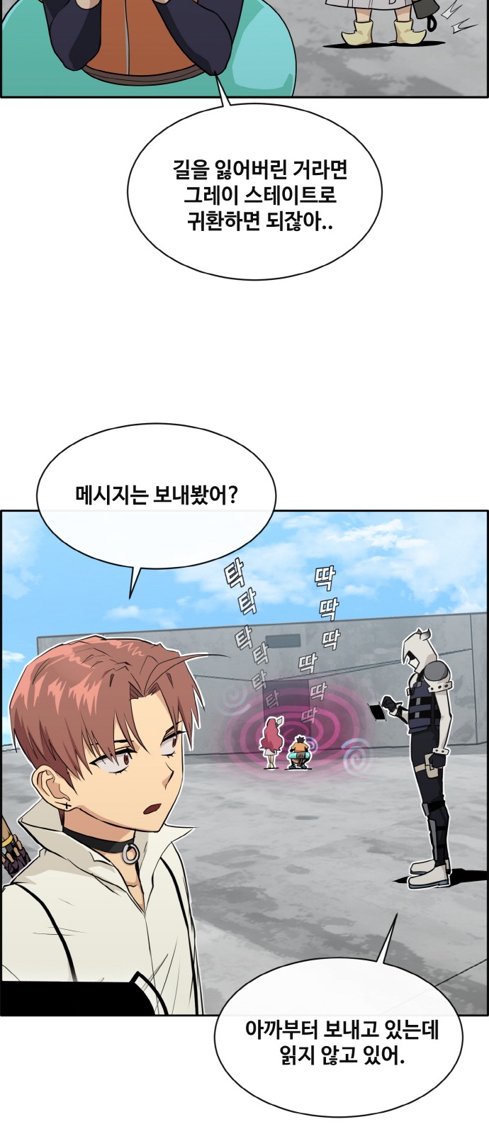 31 페이지