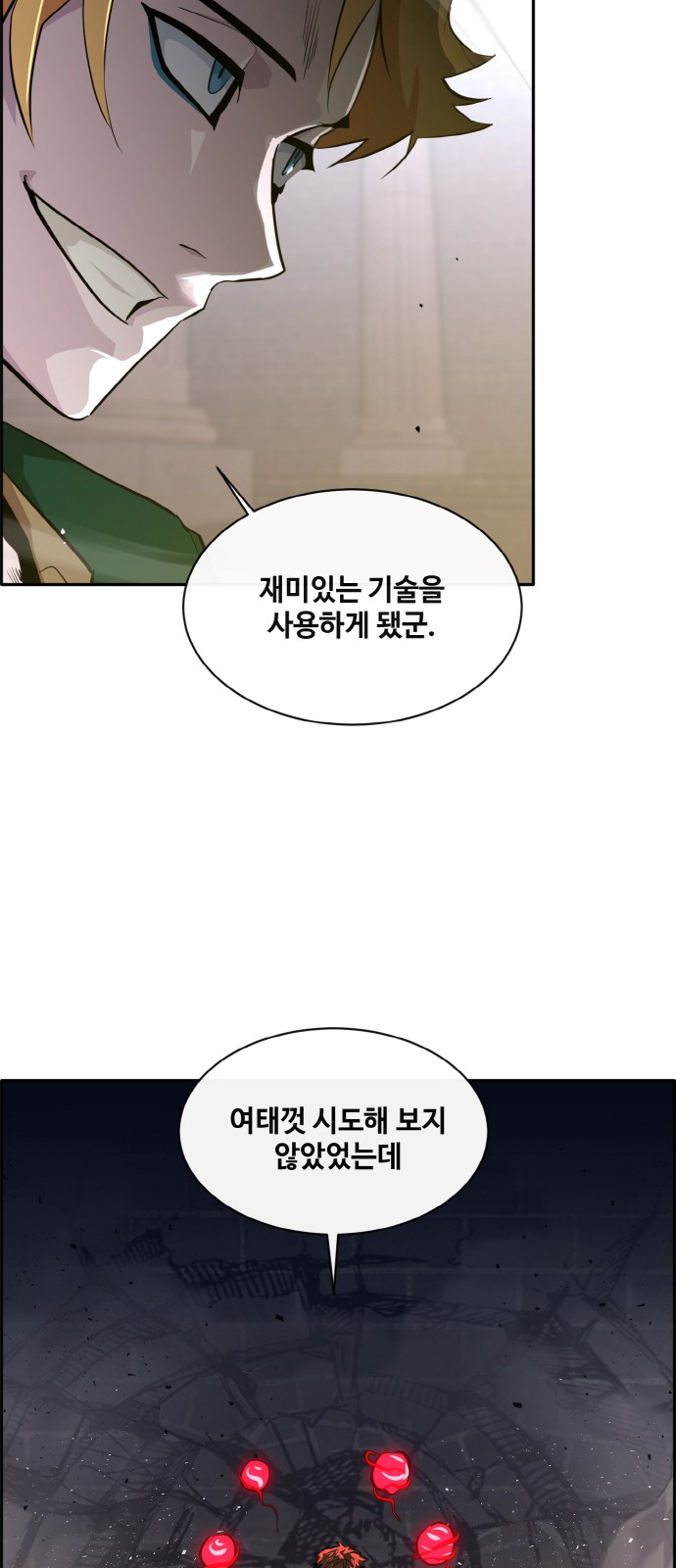 34 페이지