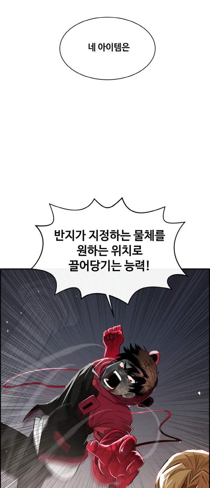 42 페이지
