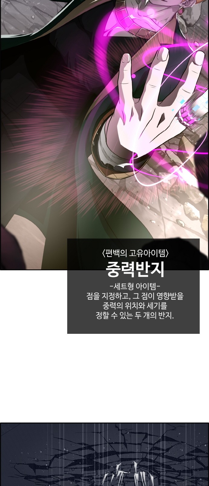 48 페이지