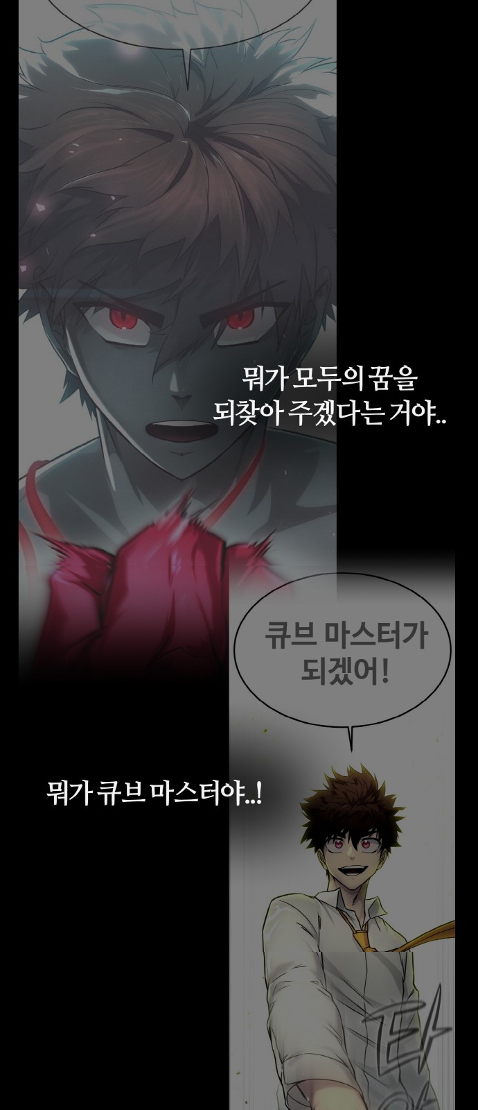 53 페이지