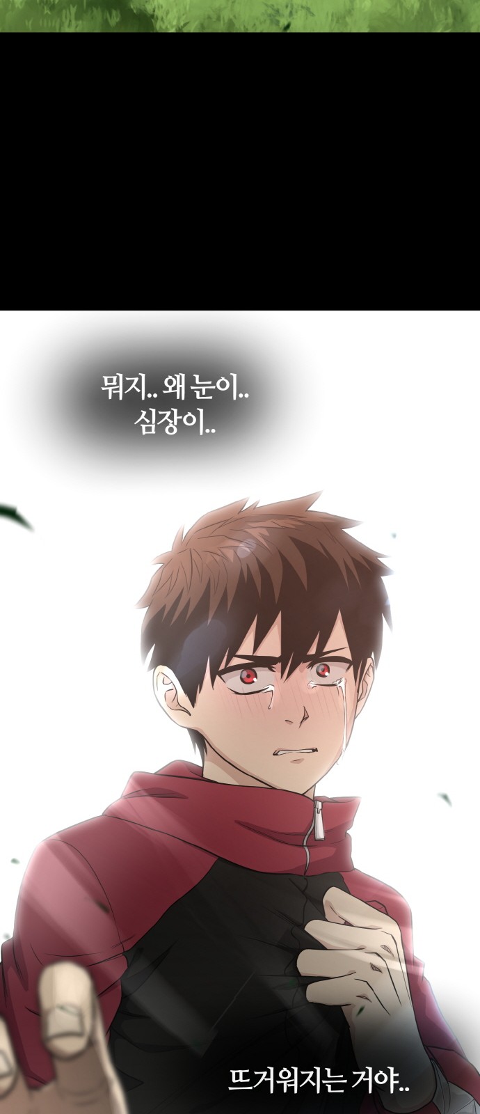67 페이지