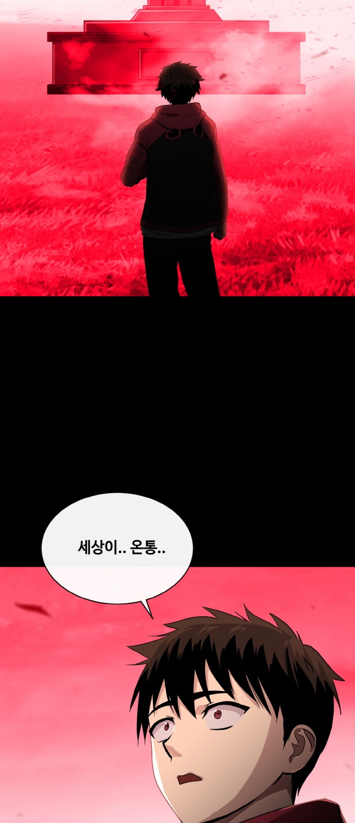 71 페이지