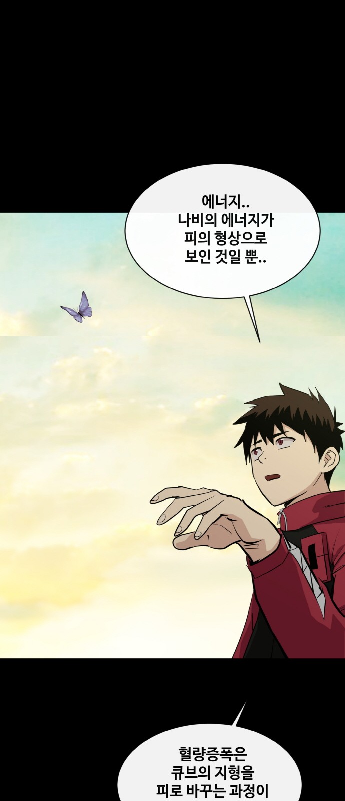 74 페이지
