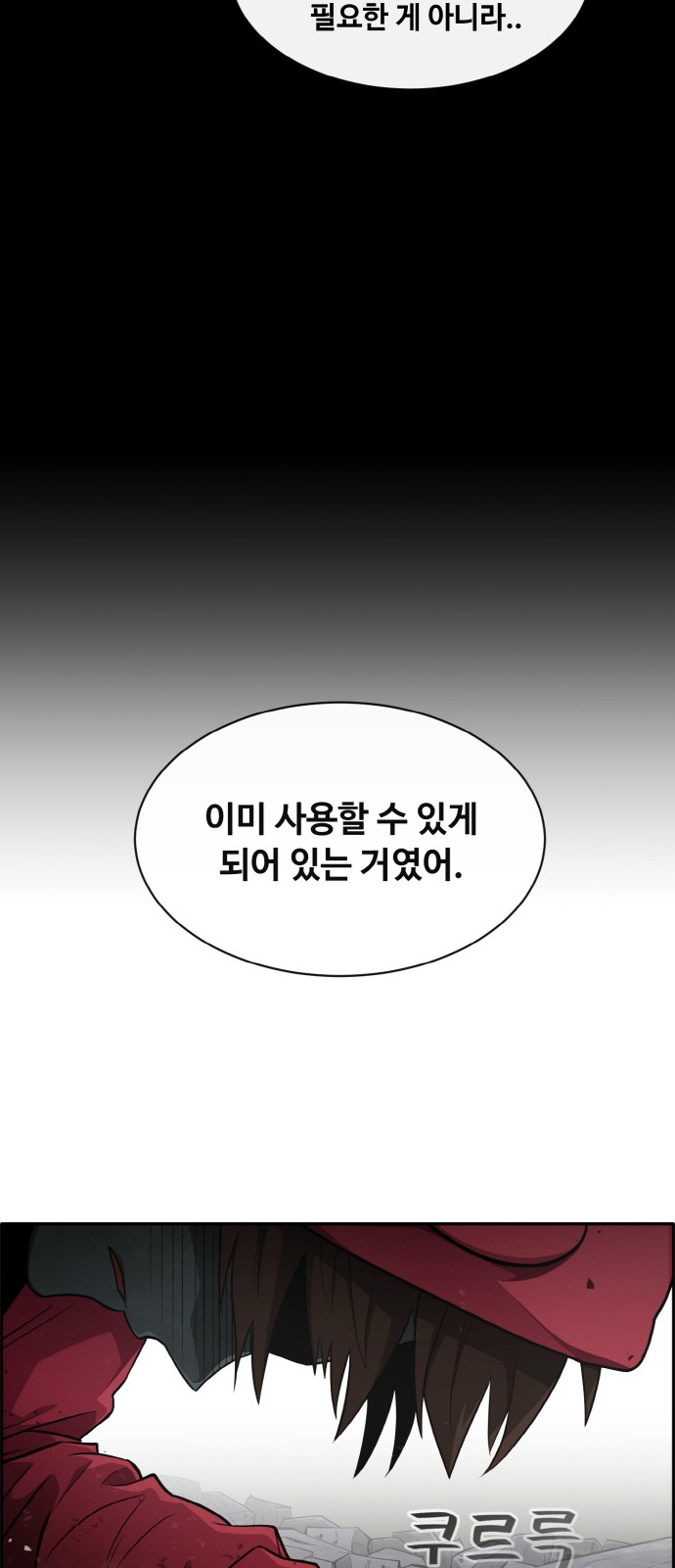 75 페이지