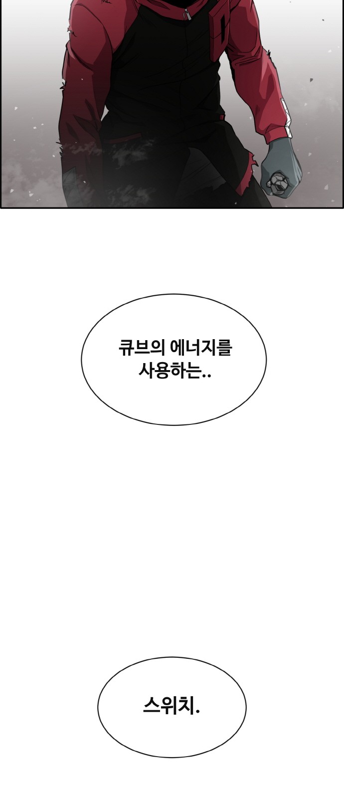 77 페이지