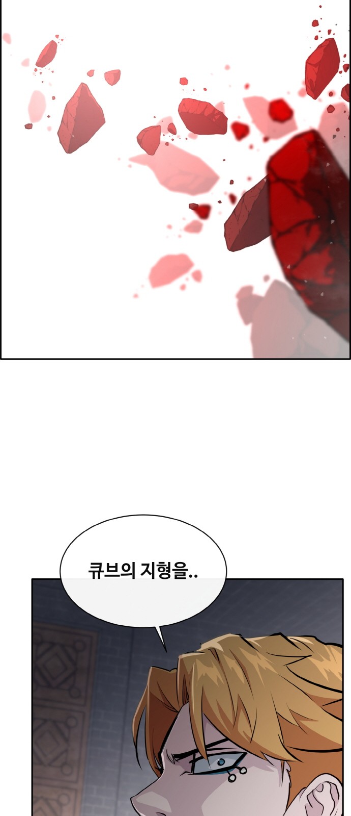 81 페이지
