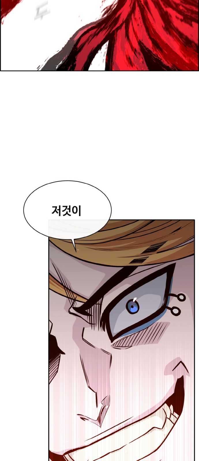 85 페이지