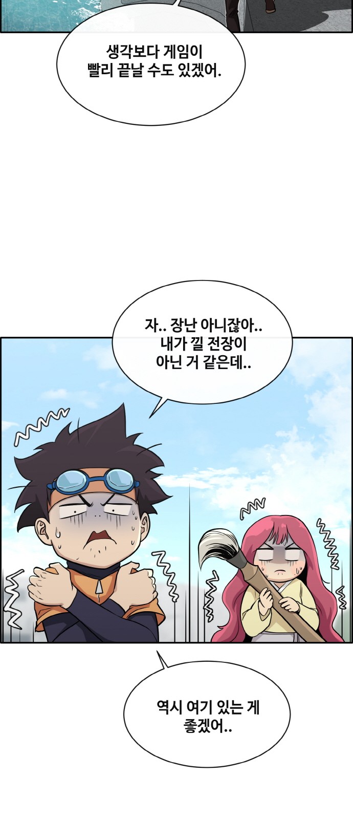 20 페이지
