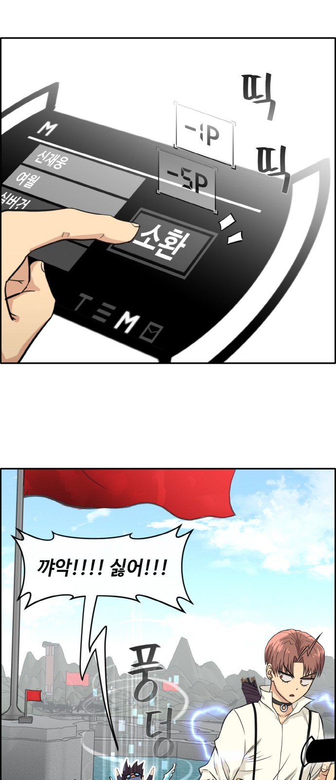 21 페이지