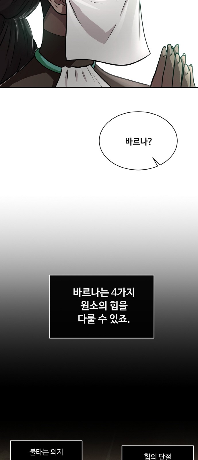 42 페이지