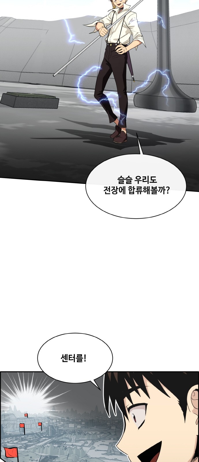 52 페이지