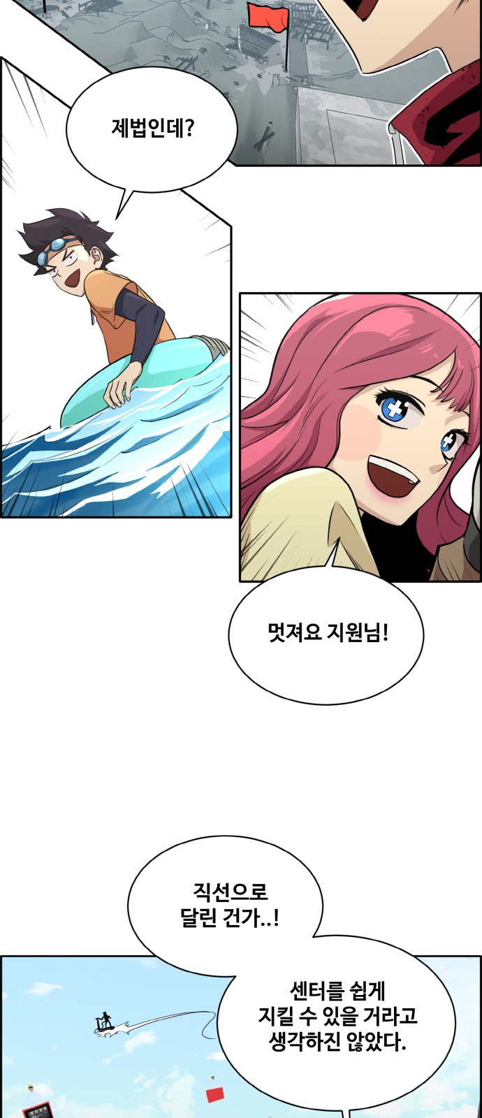 53 페이지