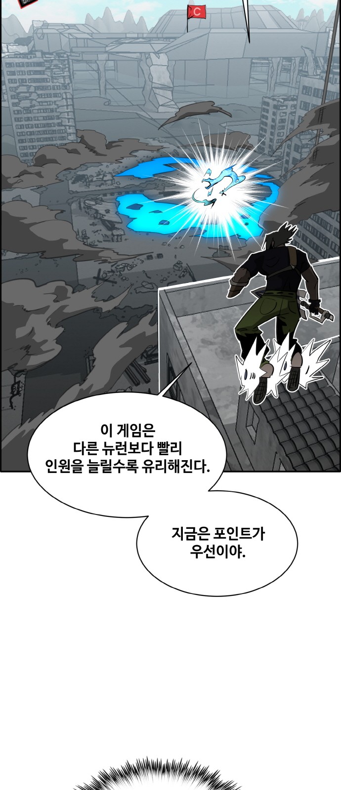 54 페이지