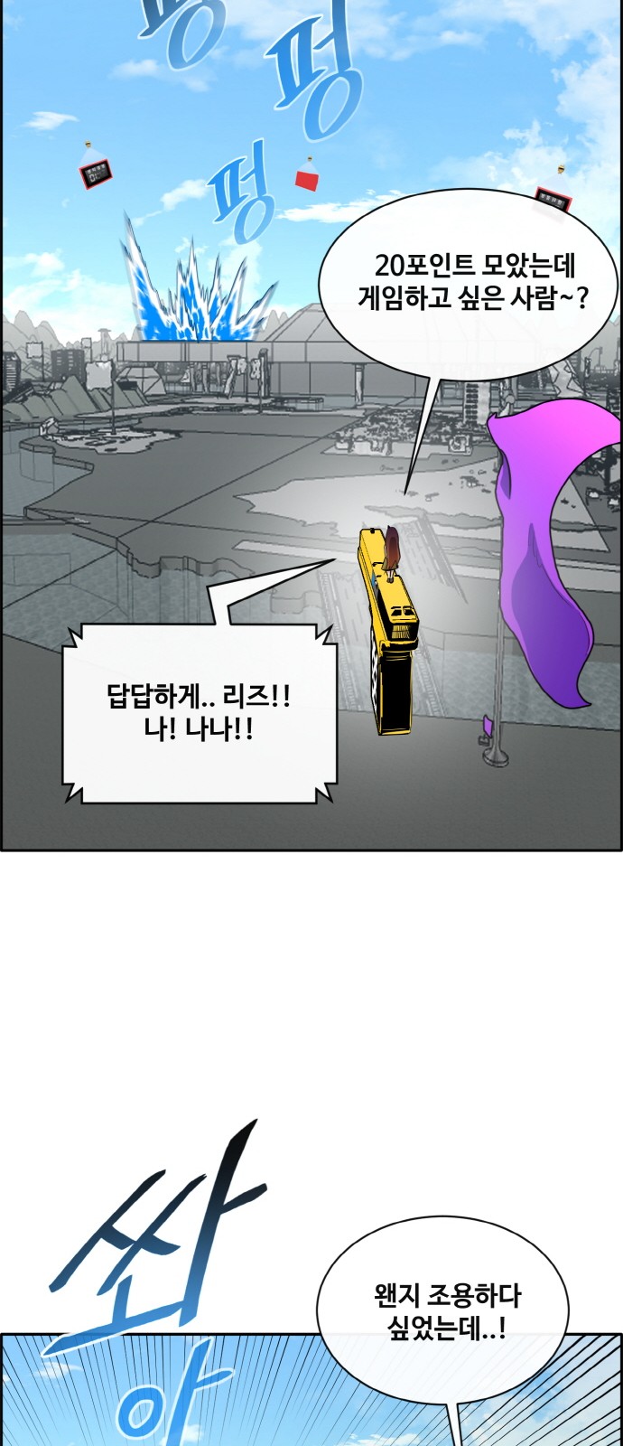57 페이지