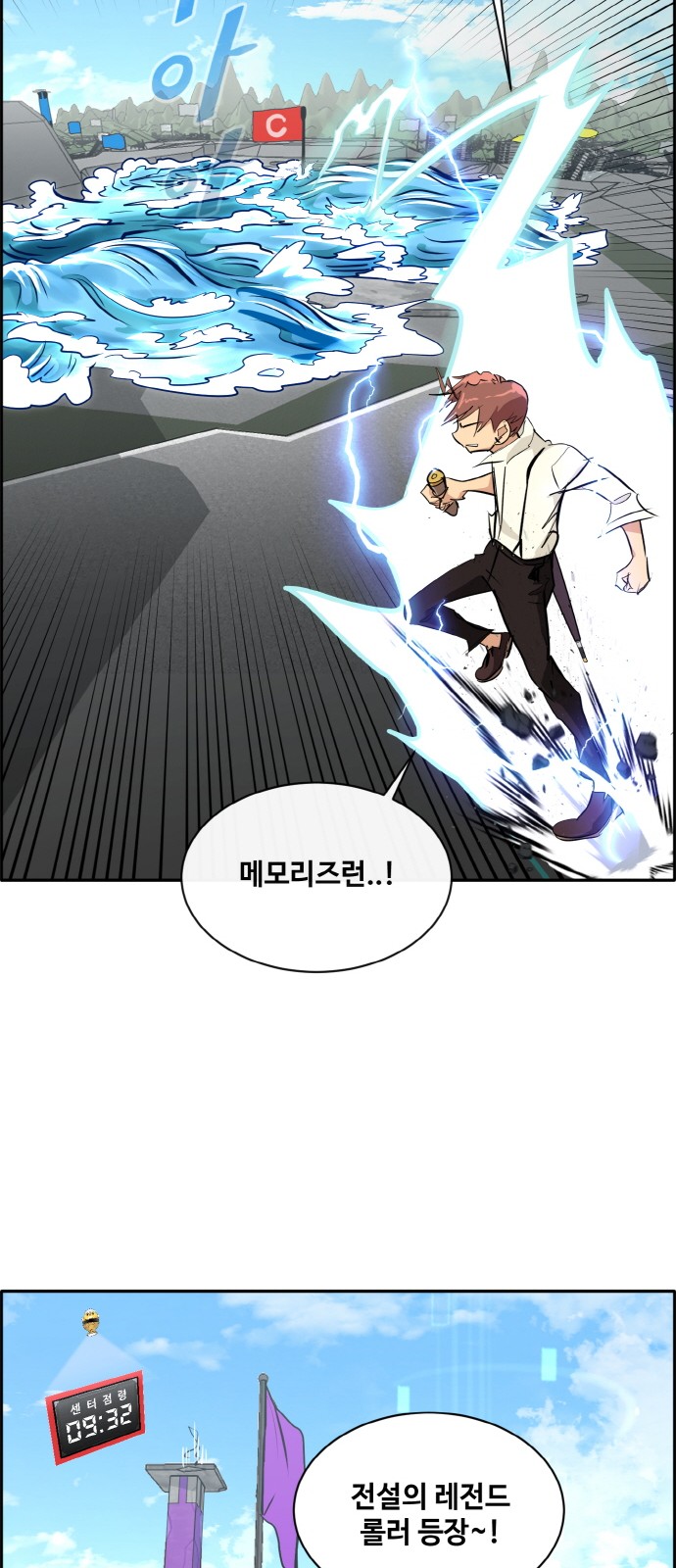 58 페이지