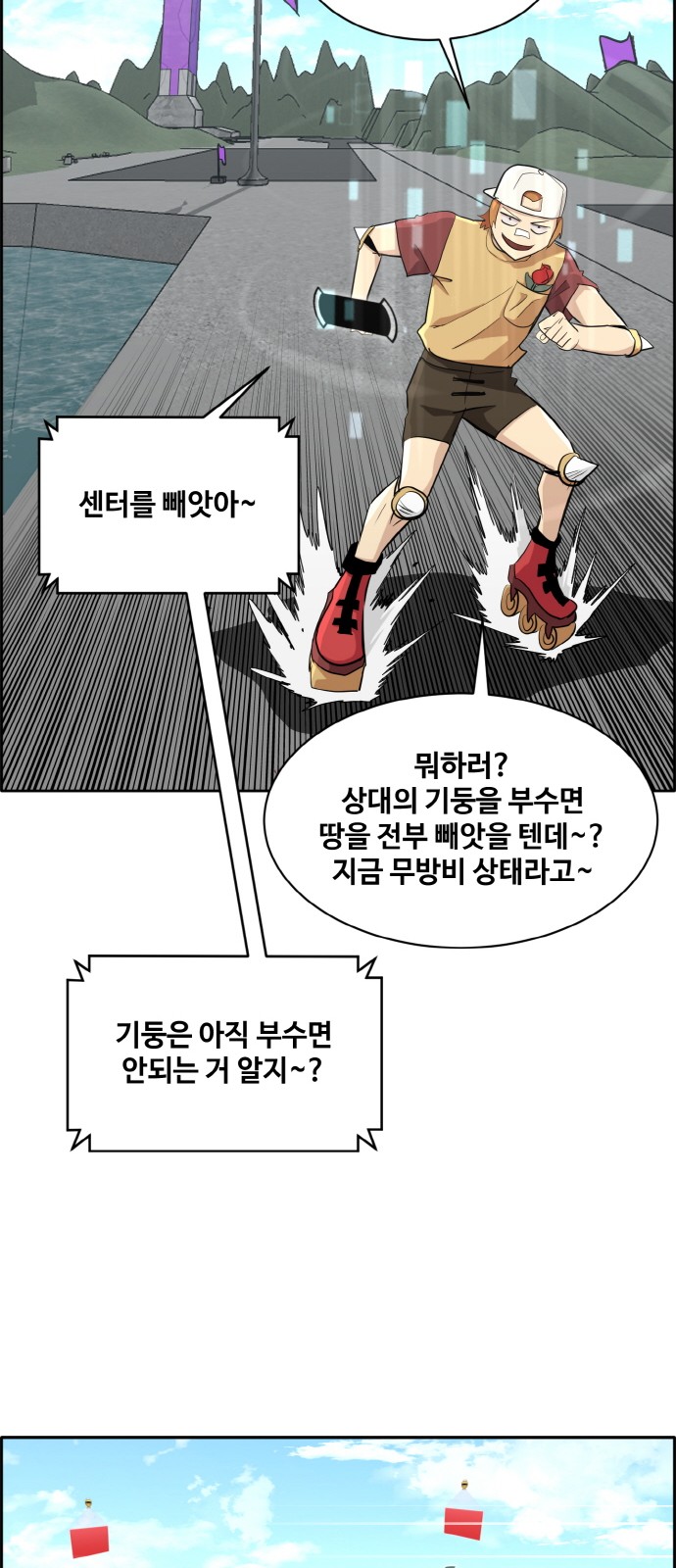 59 페이지