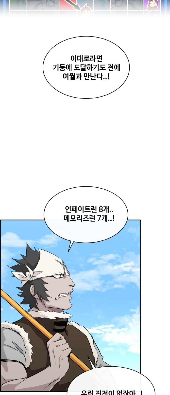 62 페이지